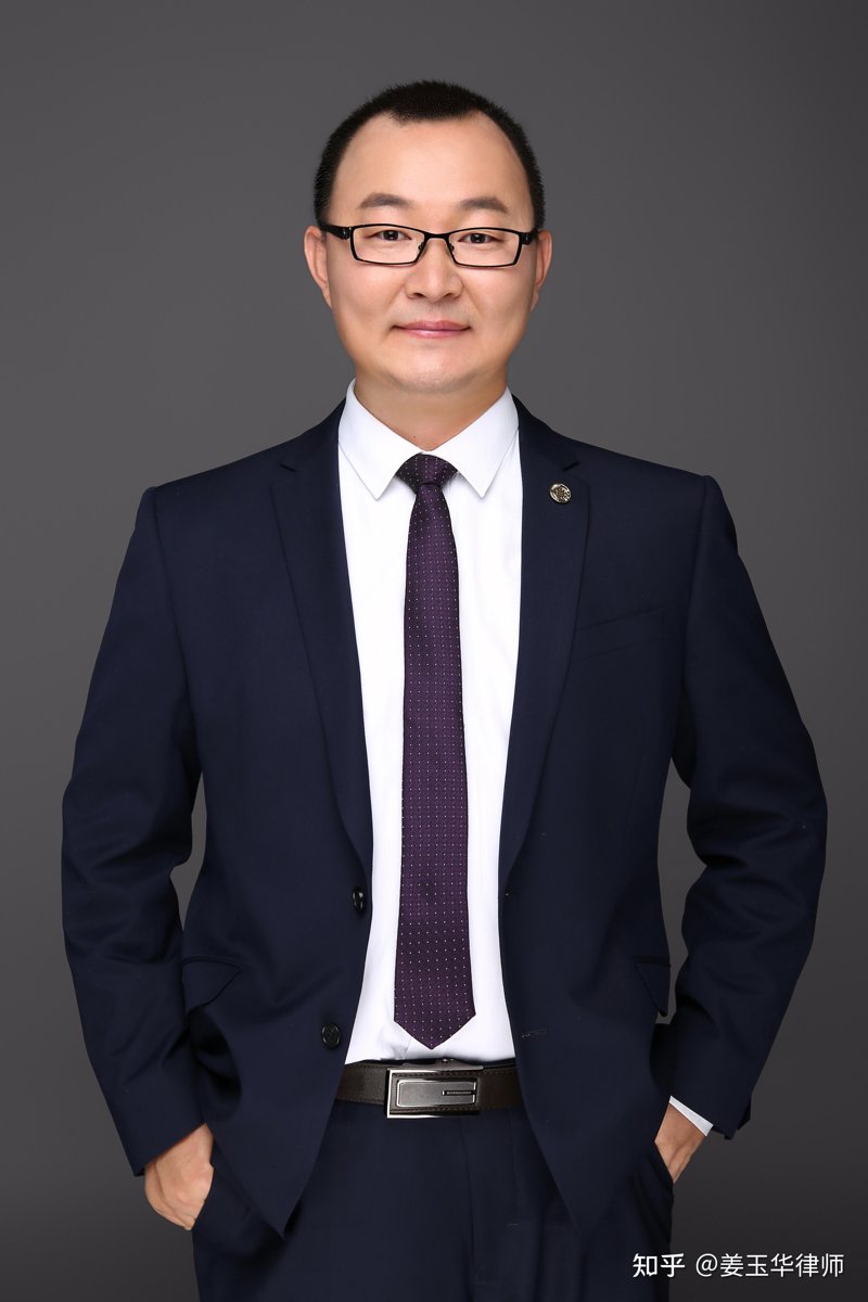 专业律师