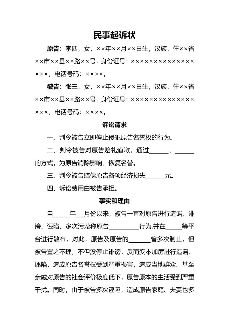 公司法务一年多少钱?这是一个常被企业主们提及的问题。在不同的行业背景下,答案各不相同。