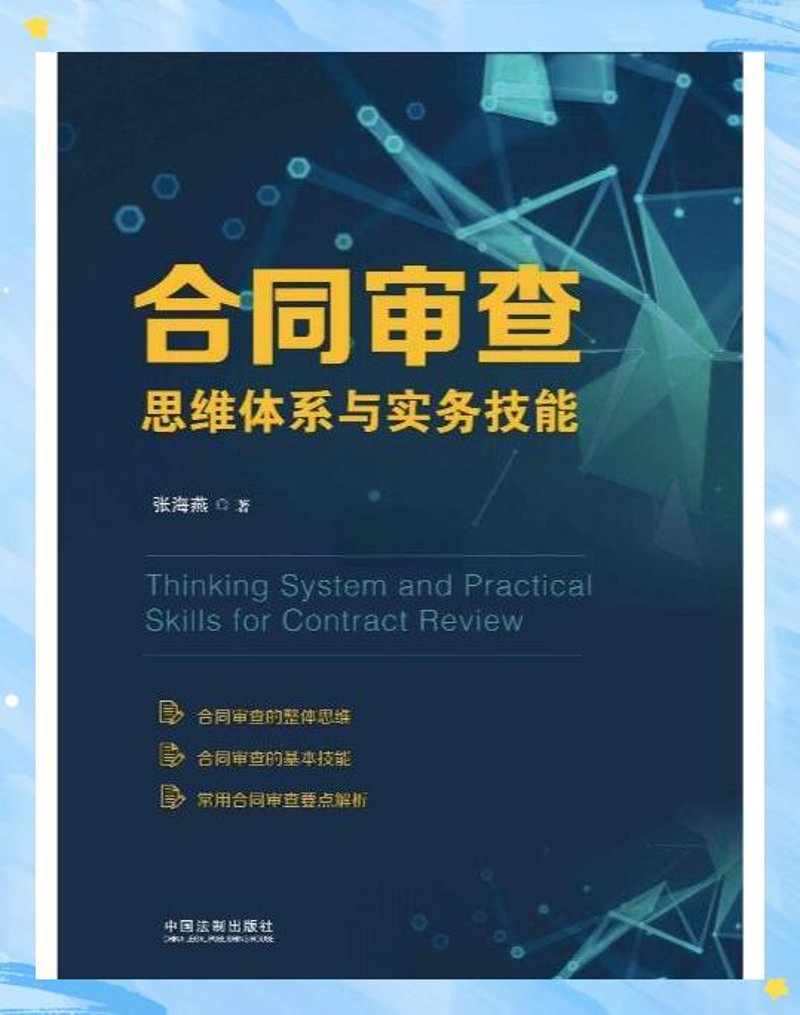法律顾问咨询服务真的可以免费吗?企业主们常常有这样的疑问。